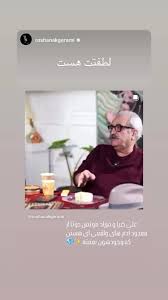 روشنک گرامی