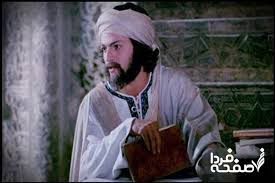 زمان پخش و تکرار سریال بوعلی سینا از شبکه آی فیلم|صفحه فردا