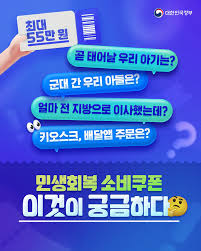 정책브리핑 - News update