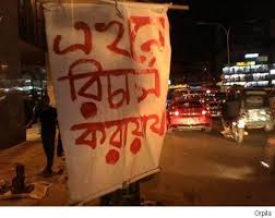 Image result for bangla funny comments