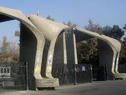 نتیجه تصویری برای عطش مأموران اطلاعاتی آمریکا برای نفوذ در دانشگاه تهران