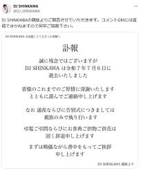 Yahoo!ニュース - News update