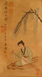 Image result for 唐寅