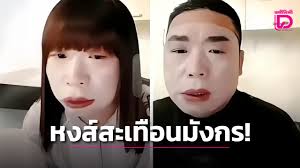 เดลินิวส์ - News update
