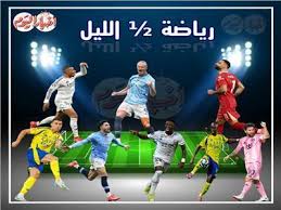 بوابة أخبار اليوم الإلكترونية - News update