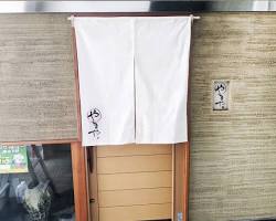 やまやの暖簾の画像