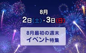 旅やか広島 - News update