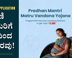 Mother Card PMMVY incentive scheme Karnataka India, AI generated