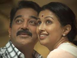 Image result for kamal gowthami