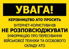 В Донецке в ходе боев повреждена подстанция, - горсовет - Цензор.НЕТ 1018