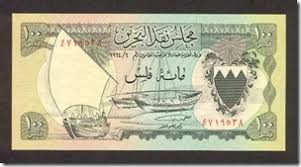 نتيجة بحث الصور عن عملات زمان