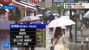 NHK - News update