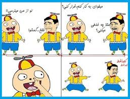 توی این پست هرچی بخوای هست از ترول گرفته تا عکس های خنده دار 1