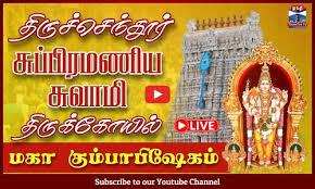 Daily Thanthi - News update