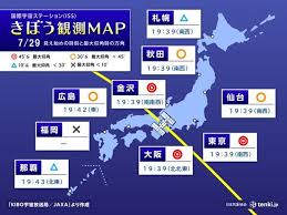 Yahoo!ニュース - News update