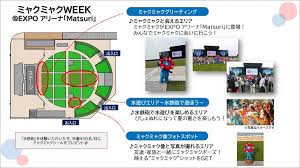 万博 - News update