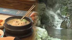 말복 아이콘