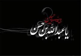 نوه برای محرم | دانلود نوحه و مداحی محرم ۱۴۰۵ + جدیدترین نوحه‌های شاخص / لیست مداحان و لینک پخش و دانلود | اندیشه قرن