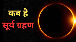 Jansatta - News update