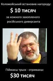 В Мариуполе задержана группа боевиков "ДНР", готовивших теракты, - СБУ - Цензор.НЕТ 938