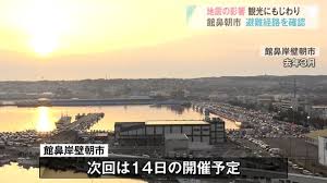 News source: Yahoo!ニュース