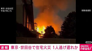 News source: Yahoo!ニュース