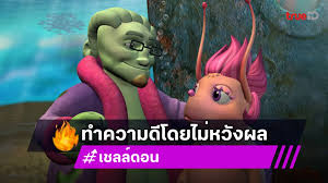 TrueID - News update