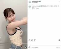 アベマタイムズ - News update
