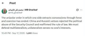 قالیباف: وتوی پیش‌نویس قطعنامهٔ غیرقانونی آمریکا مانع سوء استفاده سیاسی شد