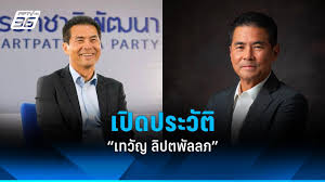 pptvhd36.com - News update