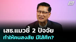 pptvhd36.com - News update