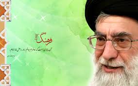 نتیجه تصویری برای رهبری