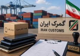 ابلاغ آرای اختلافات گمرکی به سامانه ثنا رفت؛ تکلیف صاحبان کالا و بازرگانان چیست؟