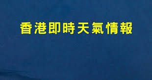 GOtrip.hk