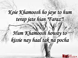 Sad Quotes Hindi | HP Blusukan via Relatably.com