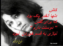 Image result for ‫عکس نوشته های حسین پناهی‬‎