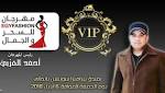 استعدادات لبدء مهرجان Fashion بالقاهرة