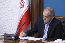 پیام تسلیت و ابراز همدردی پزشکیان با دولت و ملت ونزوئلا
