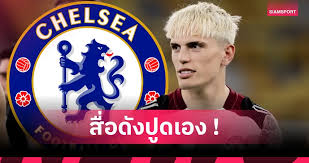 Siamsport - News update