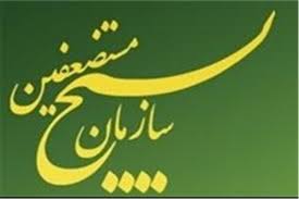 روز پزشک تبریک
