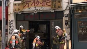FNNプライムオンライン - News update