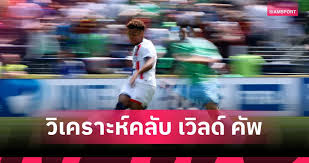 Siamsport - News update