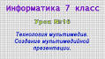 channel=suggest q=q=имитация работы кодера from yandsearch.yandex.ru