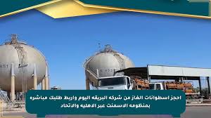 صحيفة المسار الإلكترونية - News update