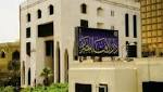 الإفتاء: أكل "جوزة الطّيب" حرام