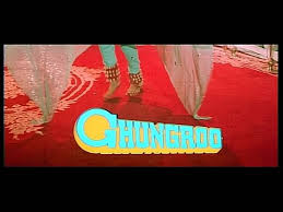 Image result for film(ghungroo)(1983)