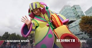 Ведомости - News update