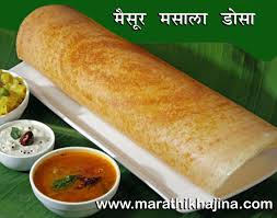 Image result for mysore masala dosa