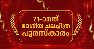 Manorama Online - News update