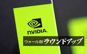 日本経済新聞 - News update